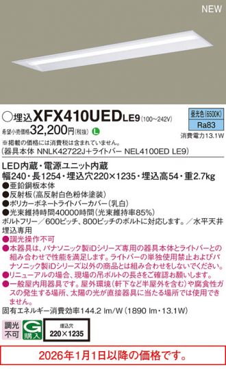 XFX410UEDLE9