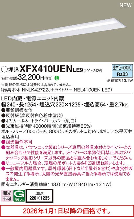 XFX410UENLE9