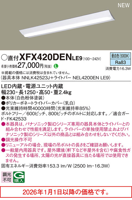XFX420DENLE9