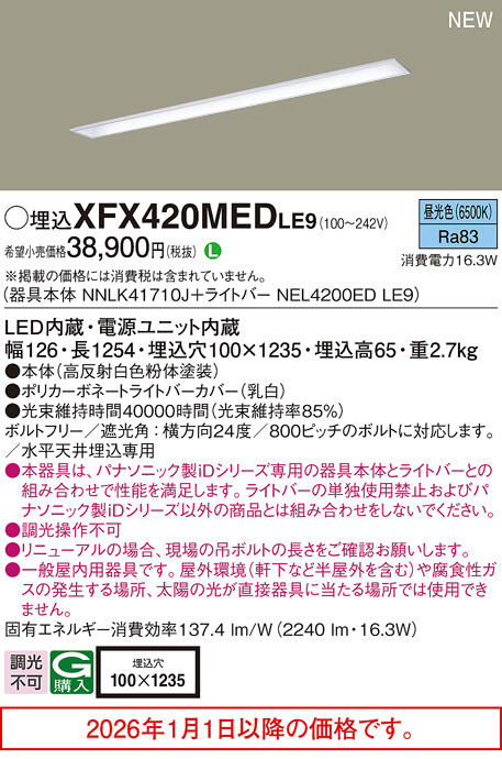 XFX420MEDLE9