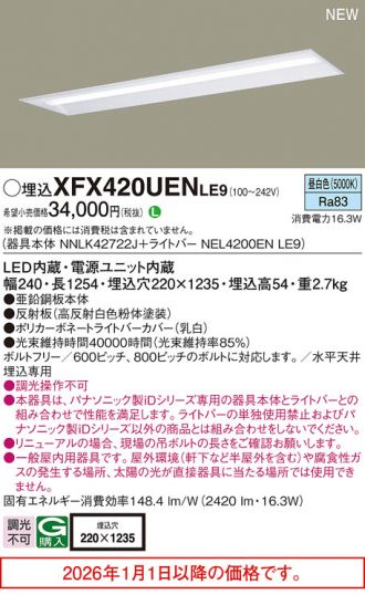 XFX420UENLE9