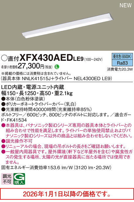 XFX430AEDLE9