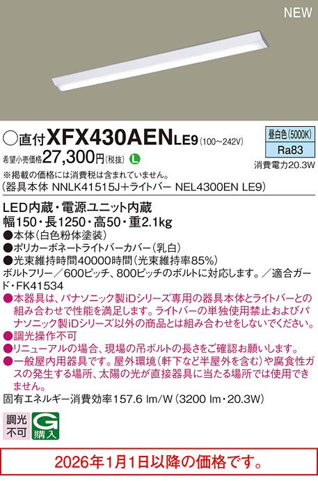 XFX430AENLE9