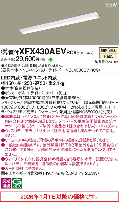 XFX430AEVRC9