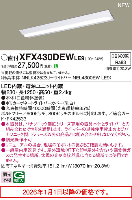 XFX430DEWLE9
