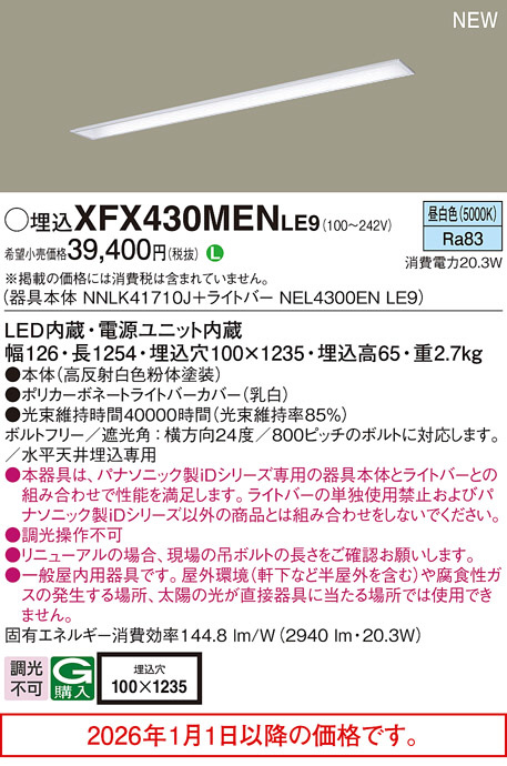 XFX430MENLE9