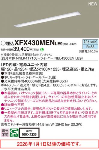 XFX430MENLE9