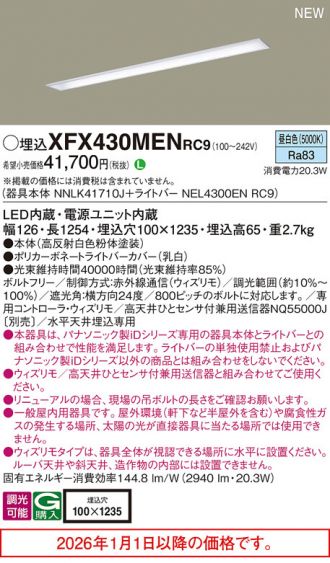 XFX430MENRC9