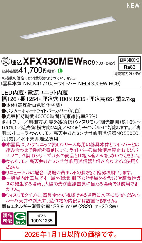XFX430MEWRC9