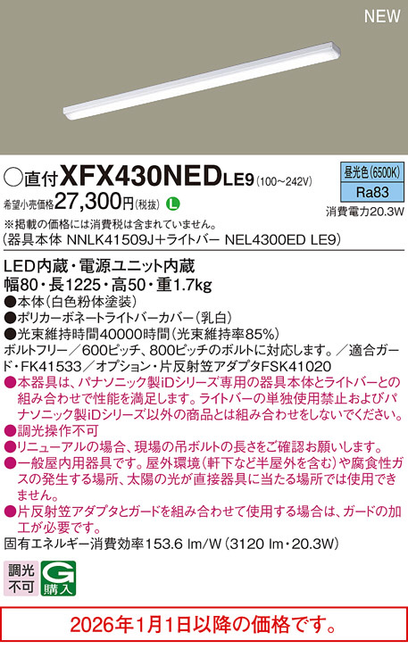 XFX430NEDLE9