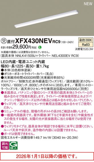 XFX430NEVRC9