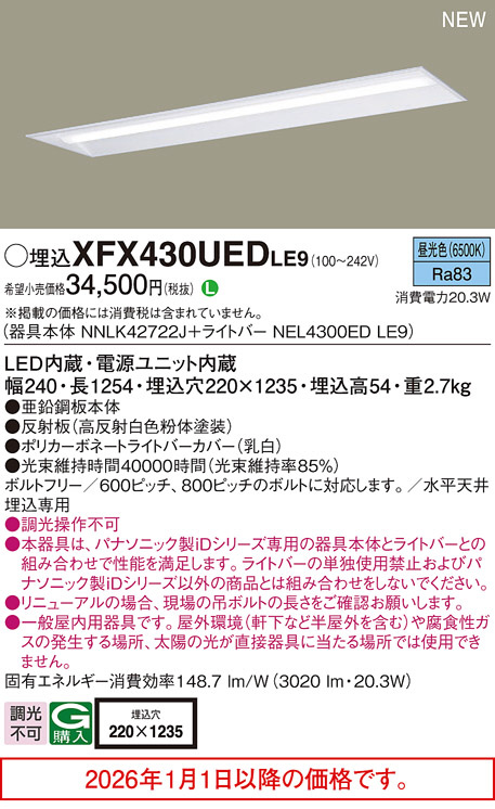 XFX430UEDLE9