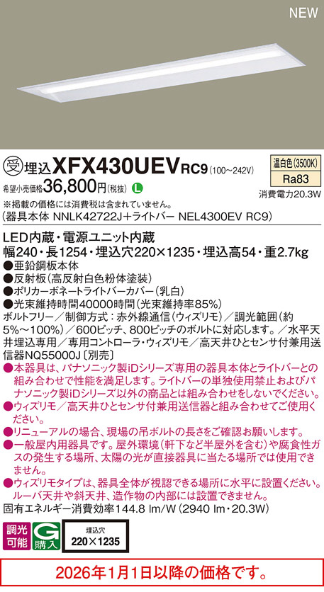 XFX430UEVRC9