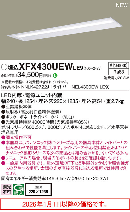 XFX430UEWLE9