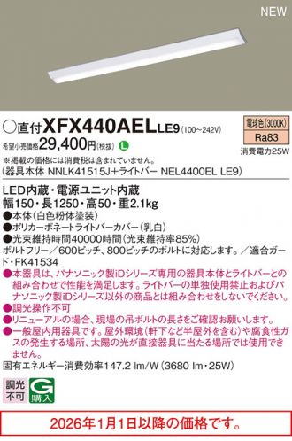XFX440AELLE9