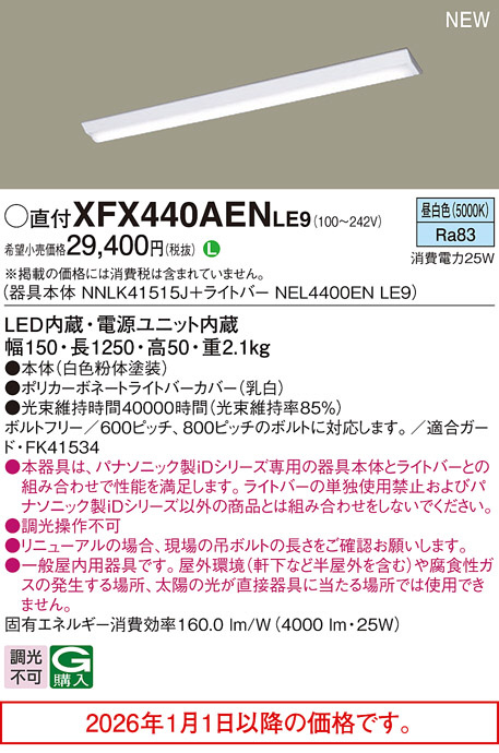 XFX440AENLE9
