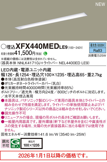 XFX440MEDLE9
