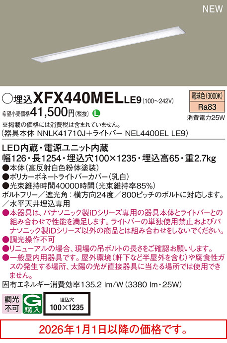 XFX440MELLE9