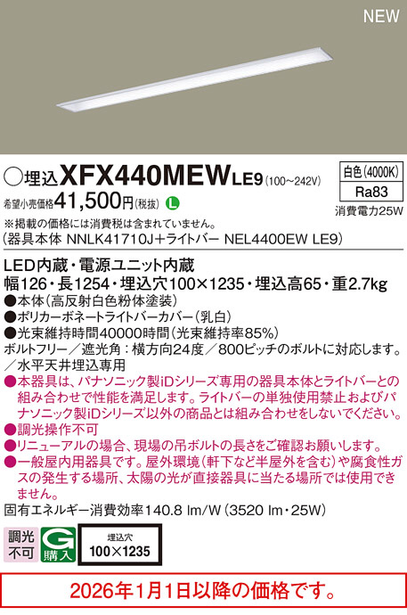 XFX440MEWLE9