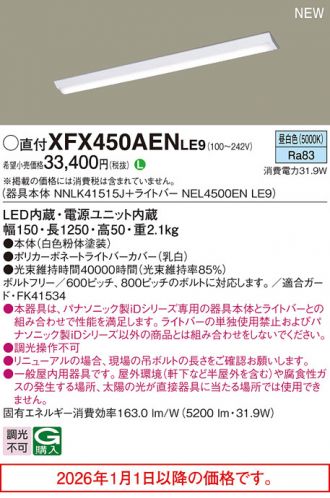 XFX450AENLE9