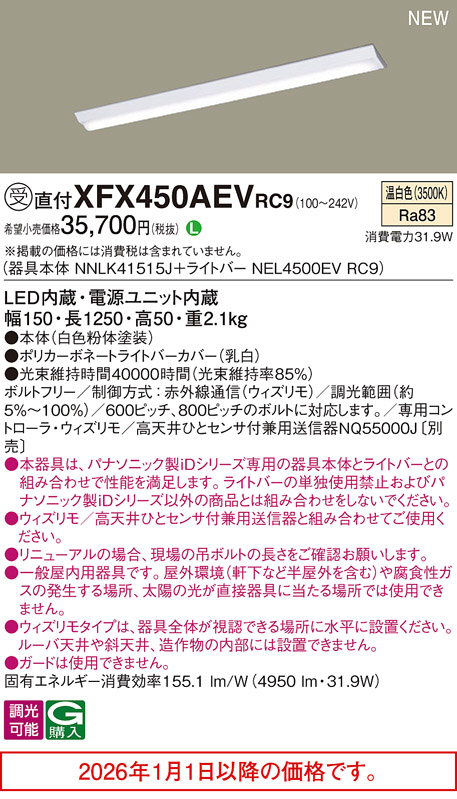 XFX450AEVRC9