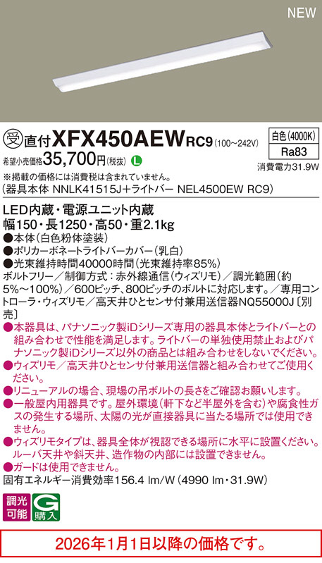 XFX450AEWRC9