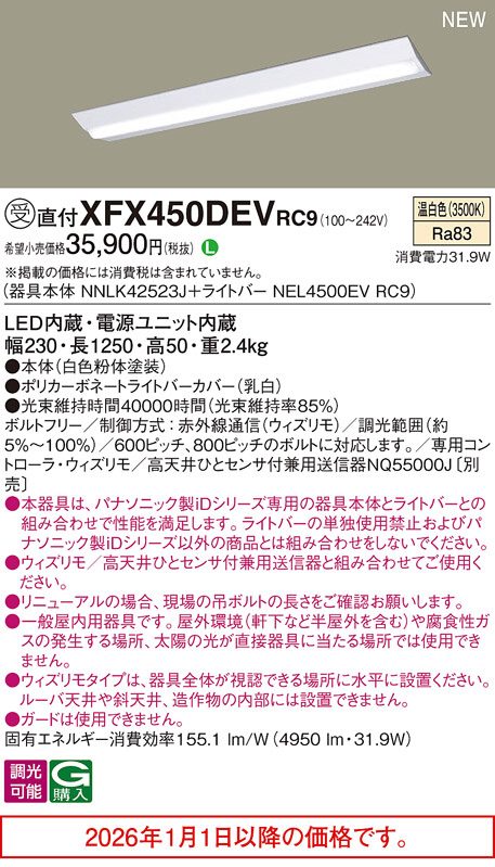XFX450DEVRC9