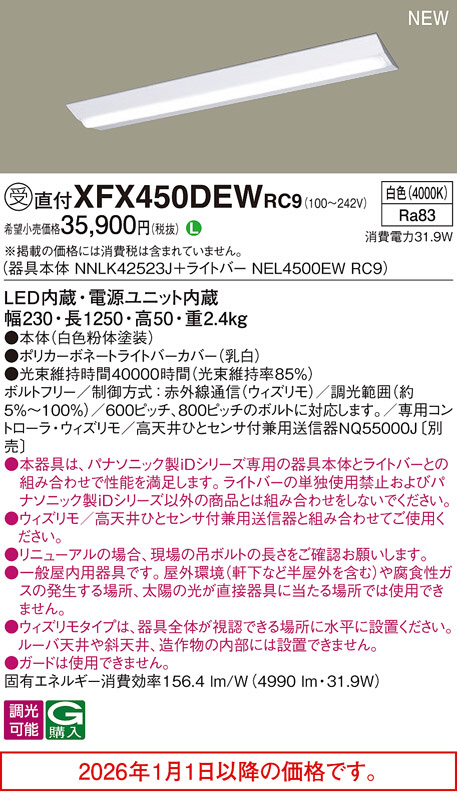 XFX450DEWRC9