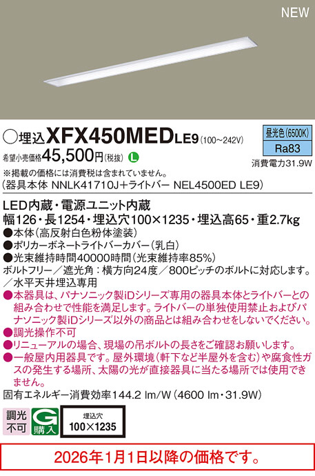 XFX450MEDLE9