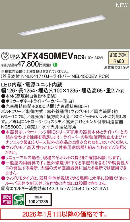 XFX450MEVRC9