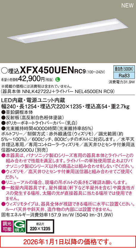 XFX450UENRC9