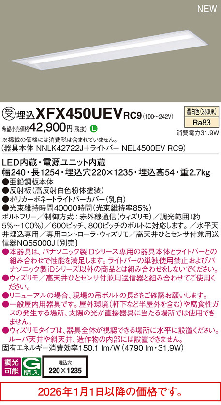XFX450UEVRC9