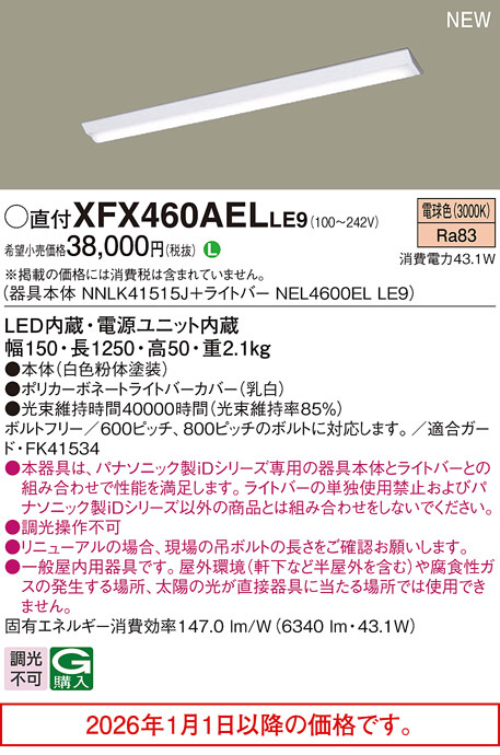 XFX460AELLE9