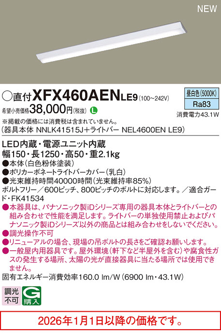 XFX460AENLE9