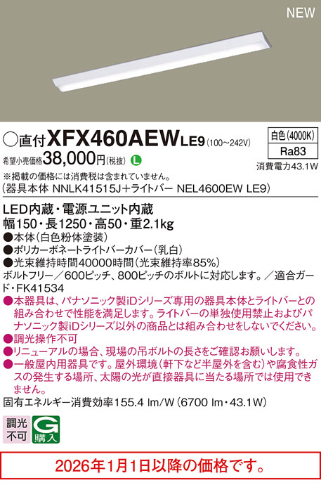 XFX460AEWLE9