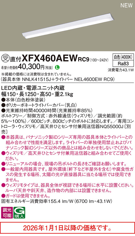 XFX460AEWRC9