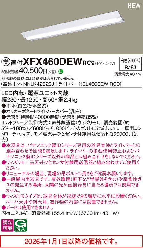 XFX460DEWRC9