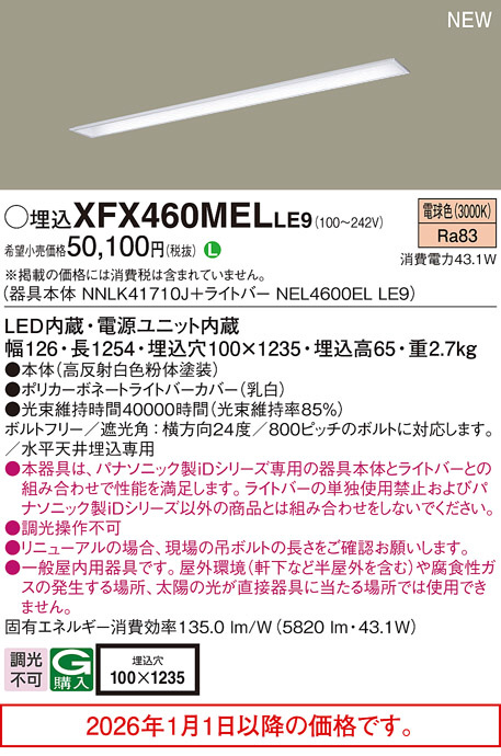 XFX460MELLE9