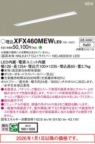 XFX460MEWLE9