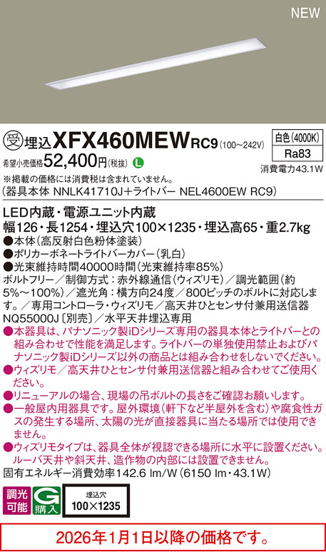 XFX460MEWRC9