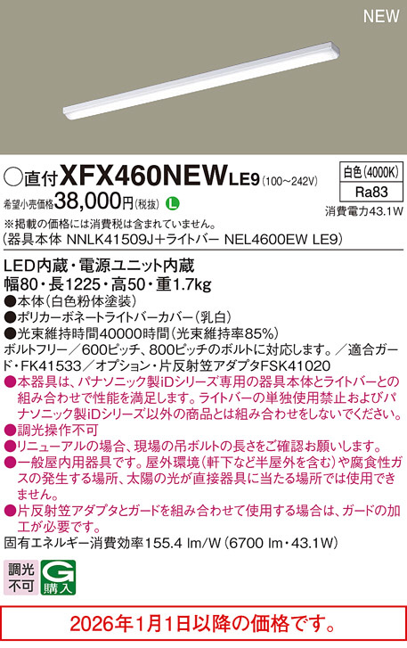 XFX460NEWLE9