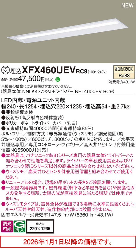 XFX460UEVRC9