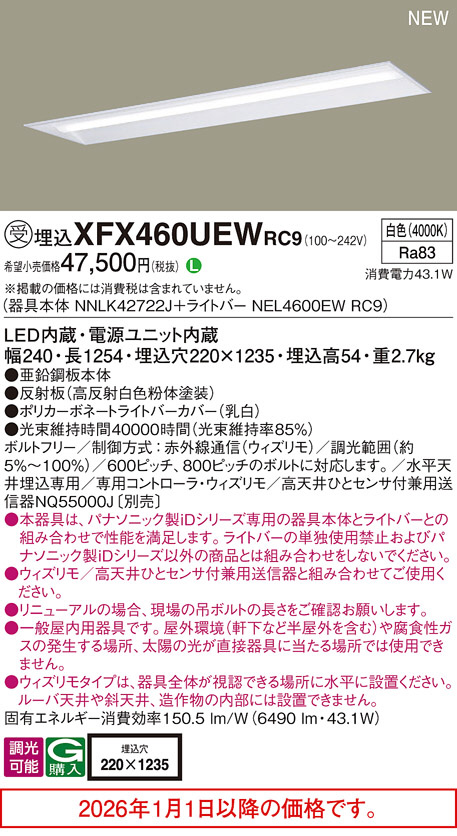 XFX460UEWRC9