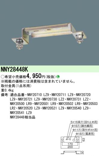 NYM20100KLR9(パナソニック) 商品詳細 ~ 照明器具・換気扇他、電設 NYM20100KLR9(パナソニック) 商品詳細 ~ 照明器具・換気扇他、電設