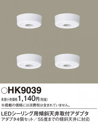 LGC31620(パナソニック) 商品詳細 ～ 照明器具・換気扇他、電設資材