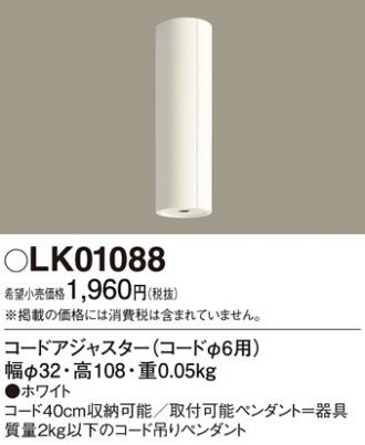 XLGB1017CE1(パナソニック) 商品詳細 ～ 照明器具・換気扇他、電設資材