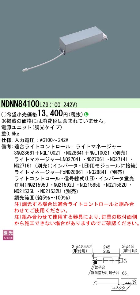 NDNN84100LZ9