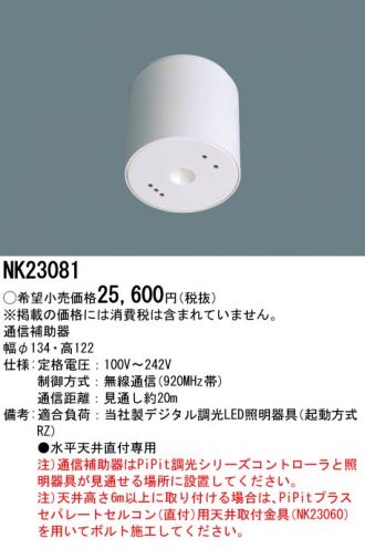 5個 三菱電機 EL-CB11111B LED 非常用照明器具 埋込形 φ100 5個 三菱電機 EL-CB11111B LED 非常用照明器具 埋込形 φ100