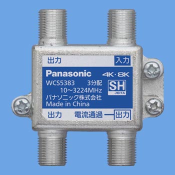 WCS5383