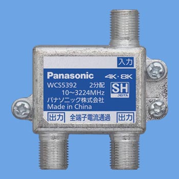 WCS5392